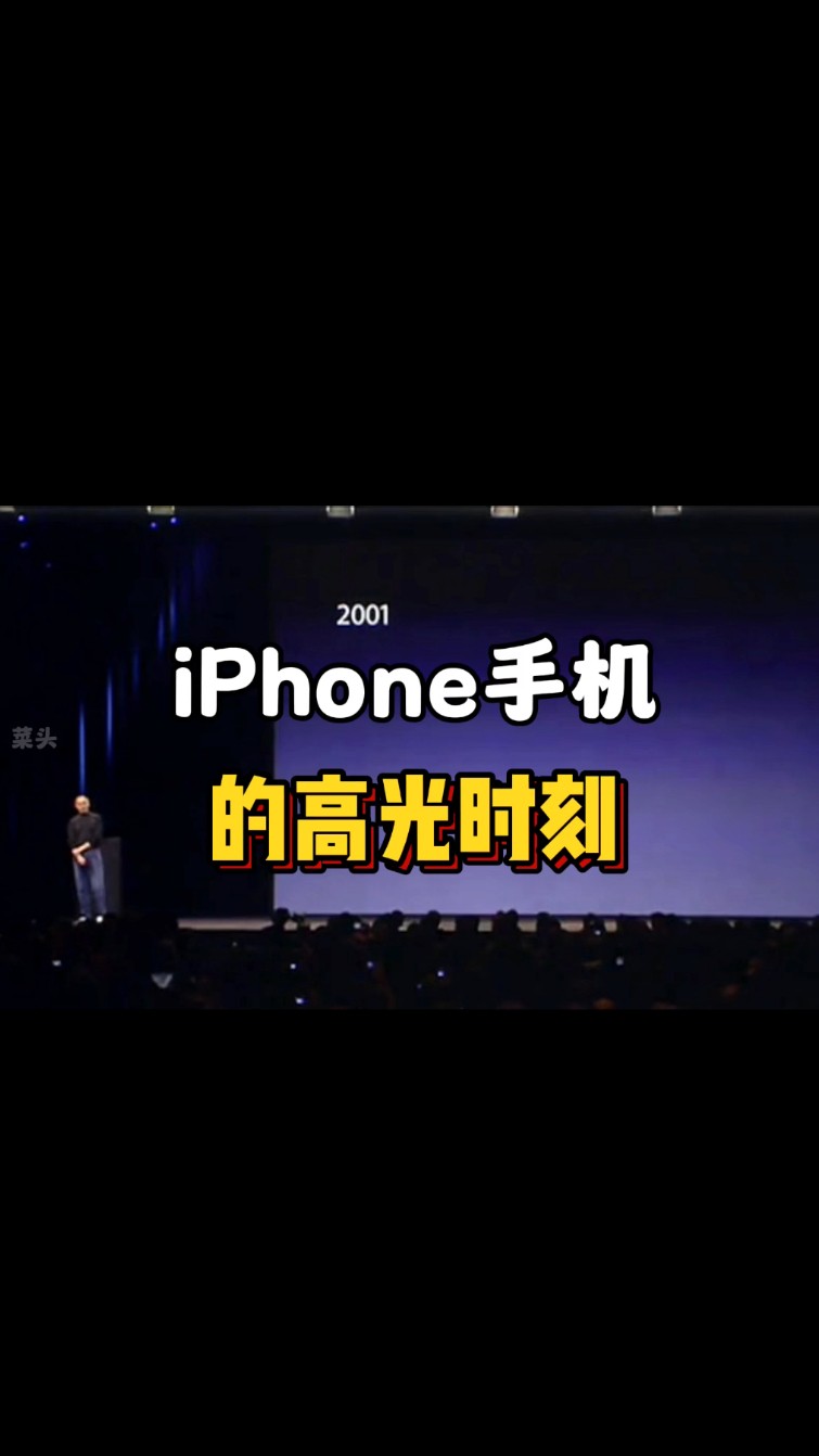 iPhone15