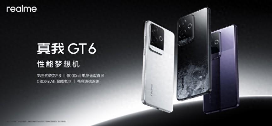 ����GT6��Ʒ������