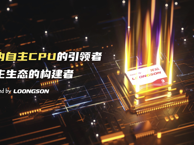 CPU
