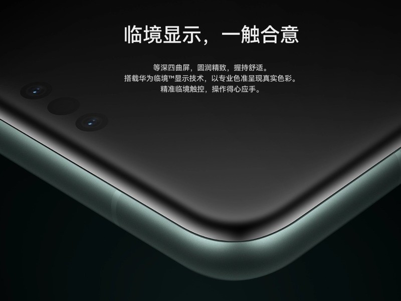 ��ΪMate 60 Pro