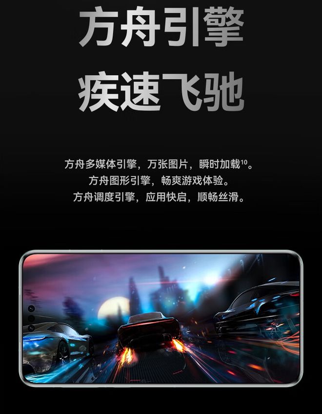 ��ΪMate 60 Pro