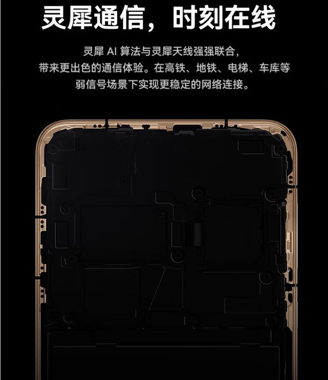 ��ΪMate 60 Pro