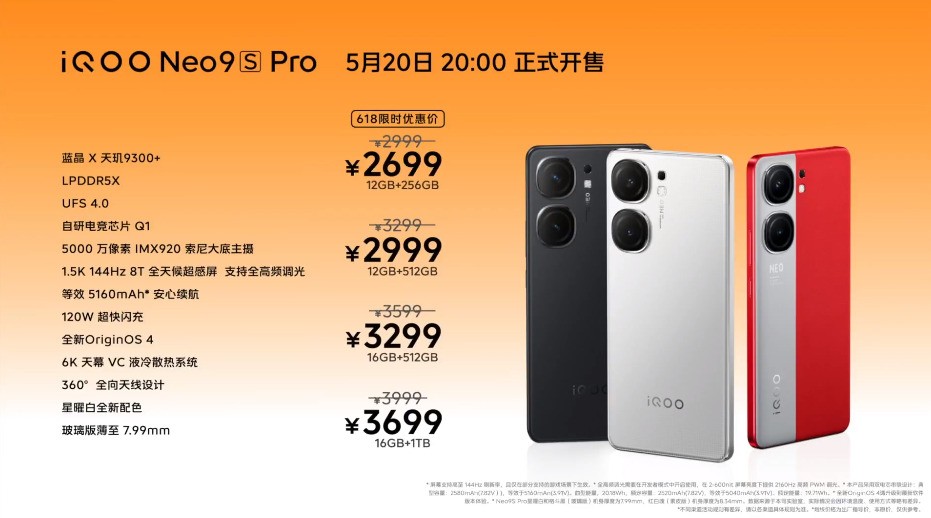 iQOO Neo9S Pro