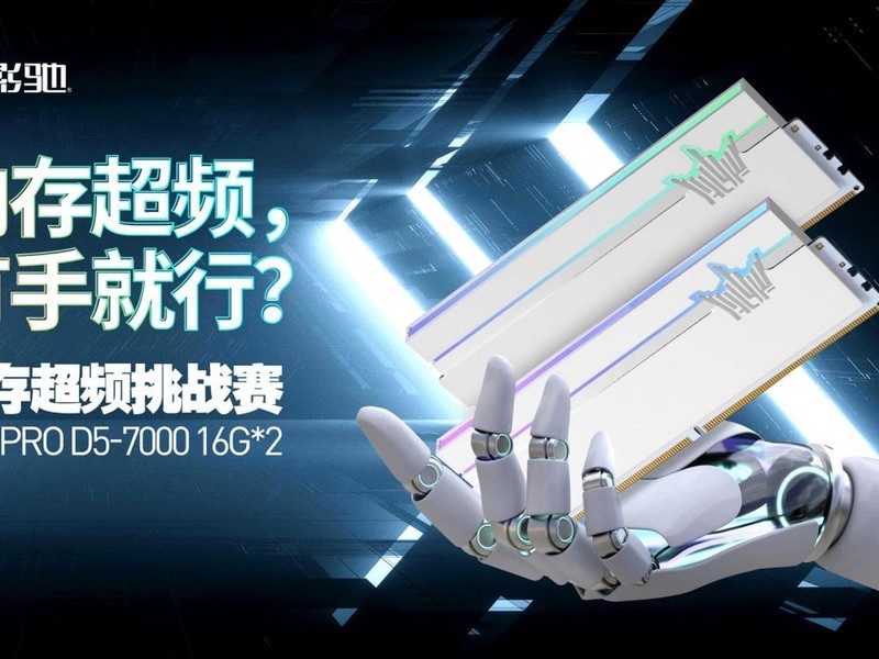 �ڴ泬Ƶ