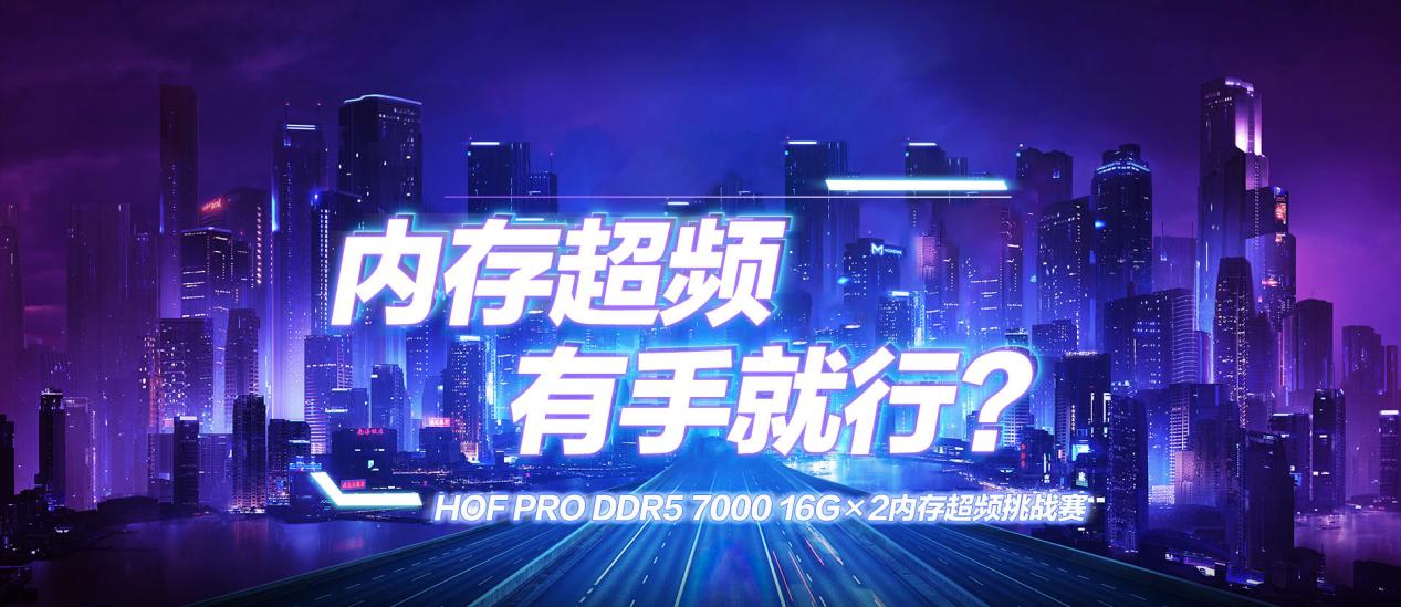 �ڴ泬Ƶ