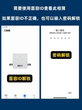 APP