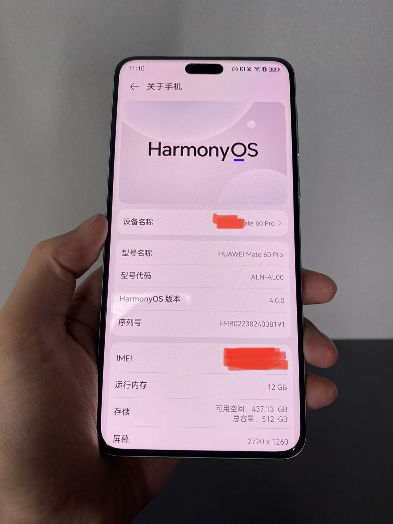 ��ΪMate 60 Pro