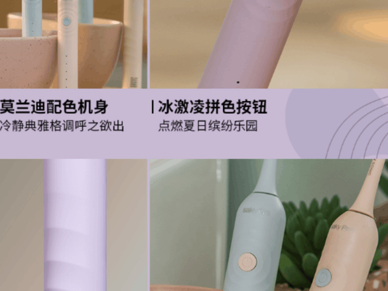 �綯��ˢ
