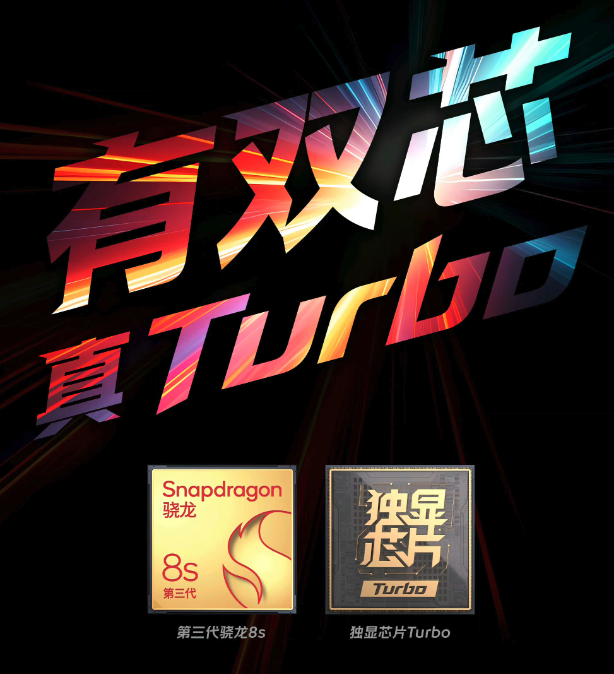 iQOO Z9 Turbo