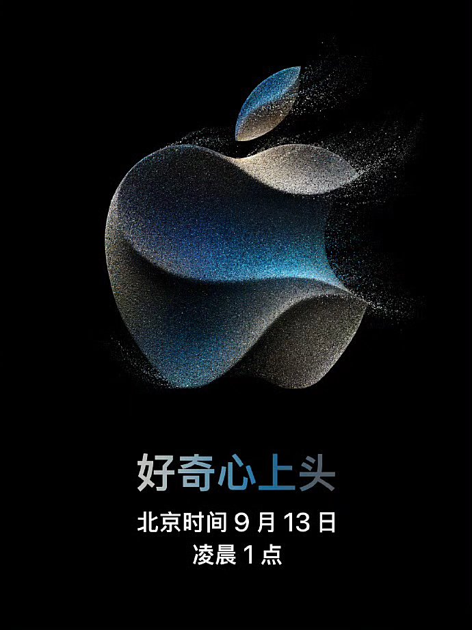 iPhone15