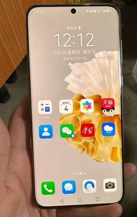 ��ΪMate 60 Pro
