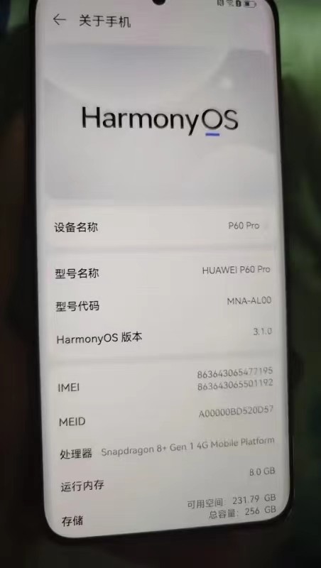 ��ΪMate 60 Pro