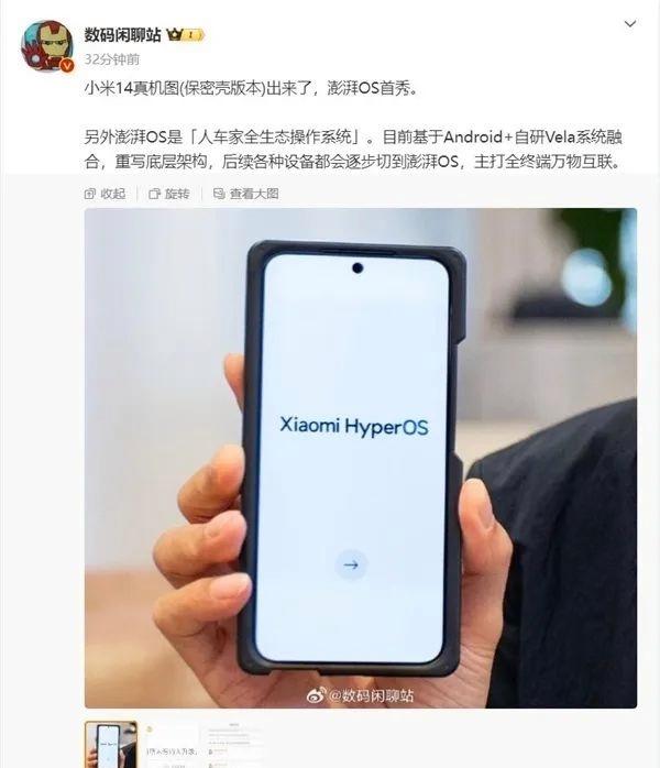 ��ΪMate 60 Pro