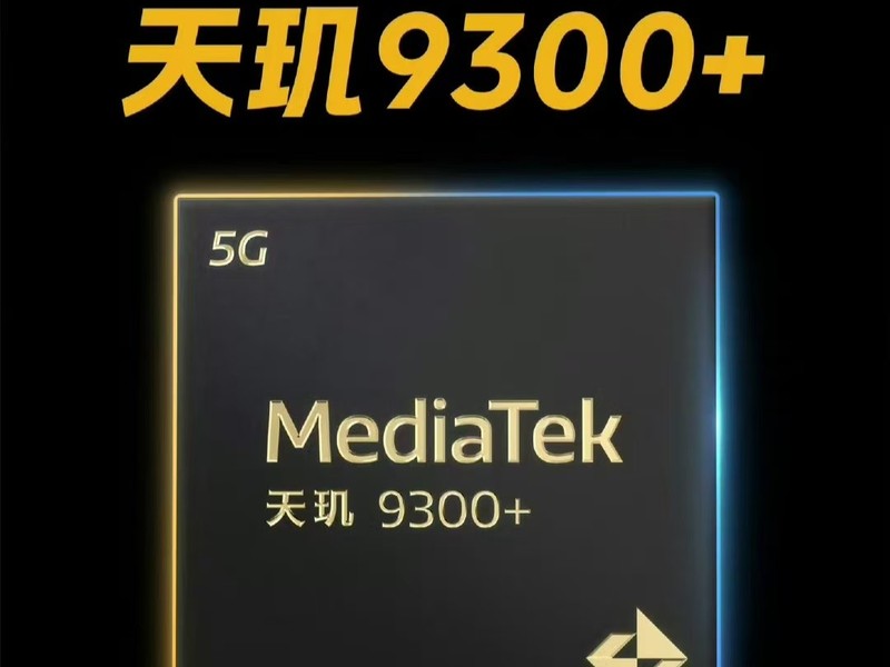 iQOO Neo9S Pro