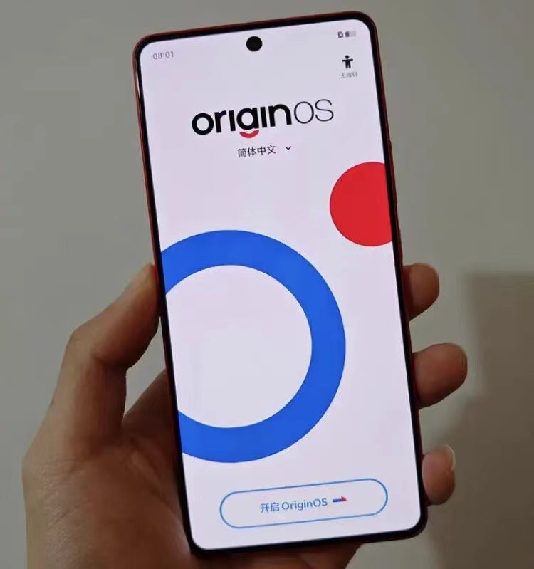 iQOO Neo9S Pro