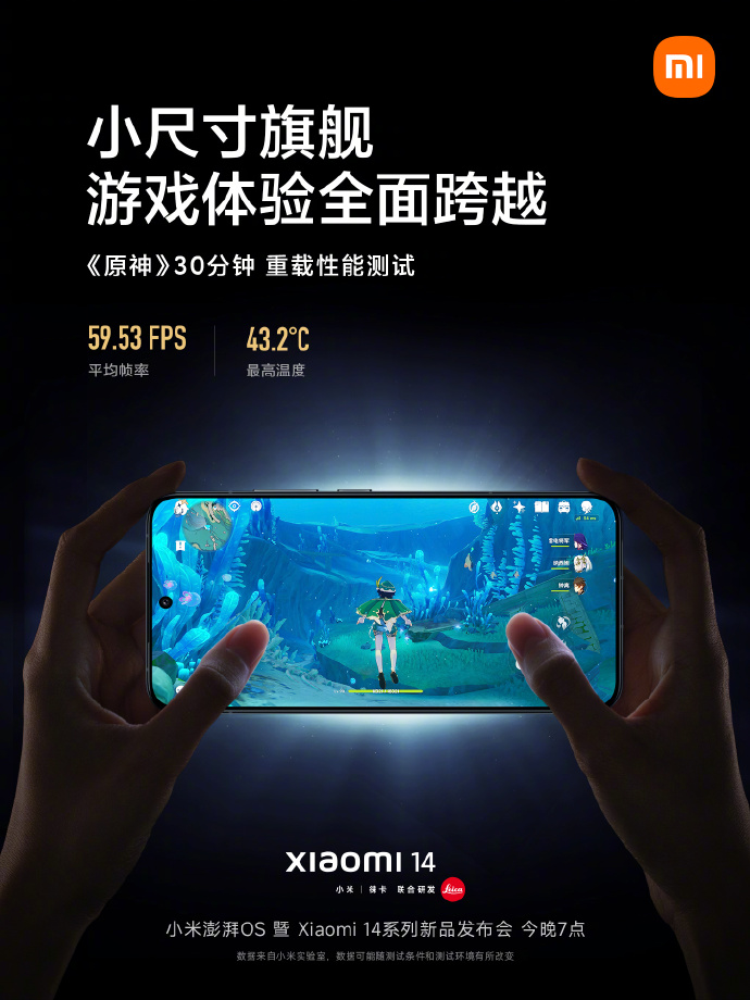 ��ΪMate 60 Pro