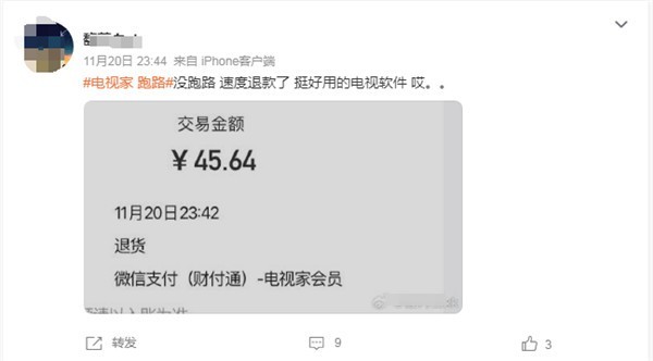 ���Ӽһ��Ϊ�ڶ���ofo��