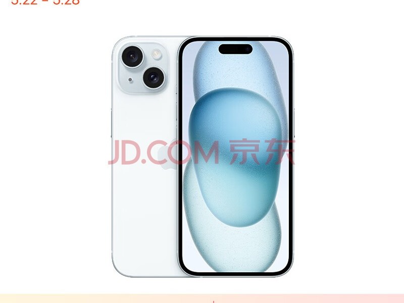 iPhone15
