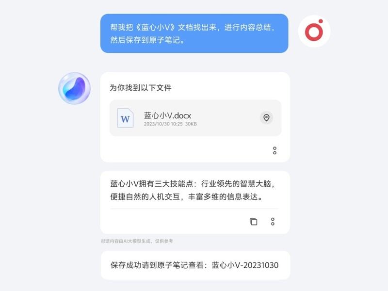 iQOO Neo9S Pro