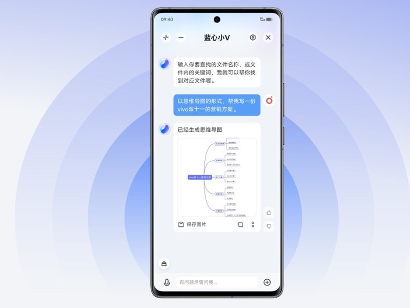iQOO Neo9S Pro