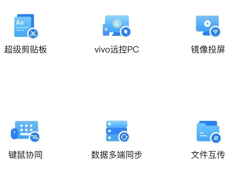 iQOO Neo9S Pro
