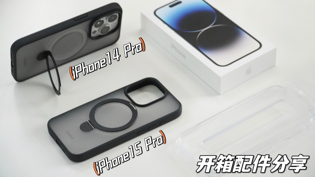 iPhone15