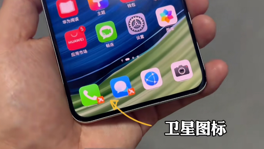 ��ΪMate 60 Pro