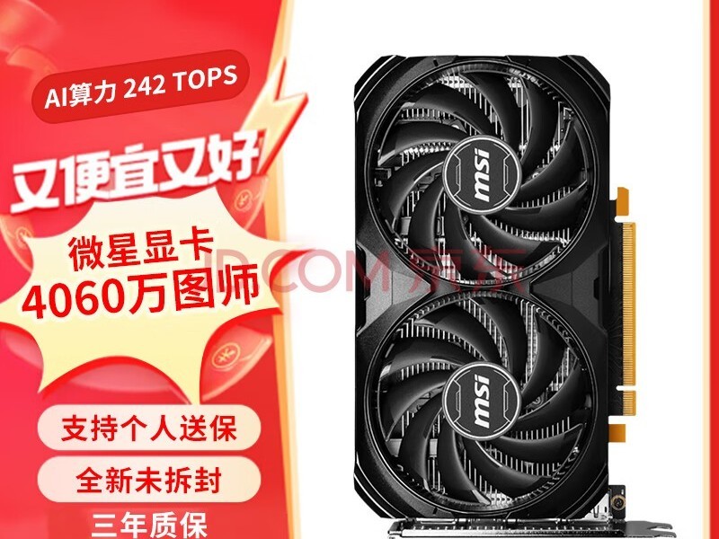 CPU