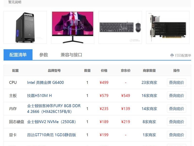 CPU