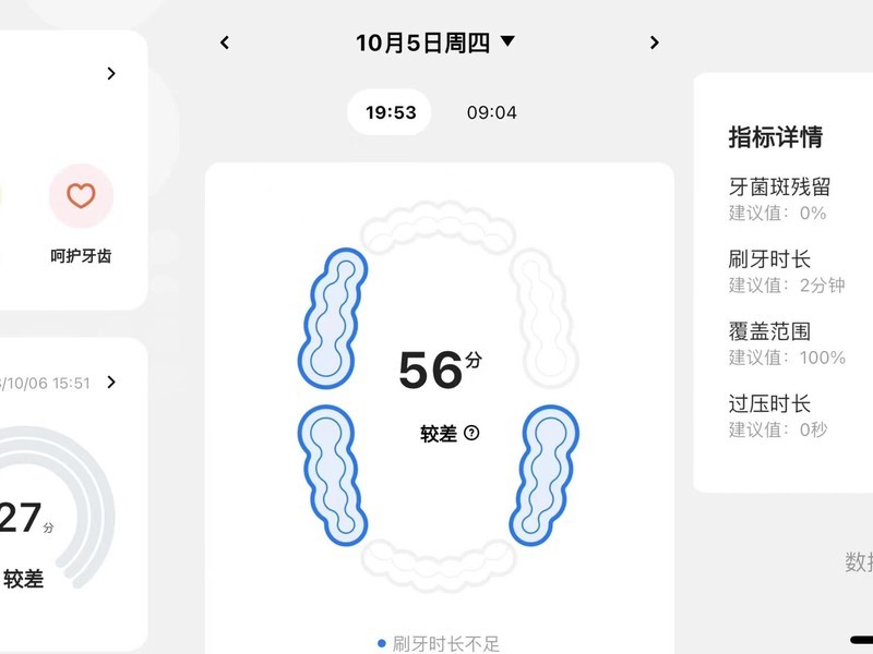 �綯��ˢ
