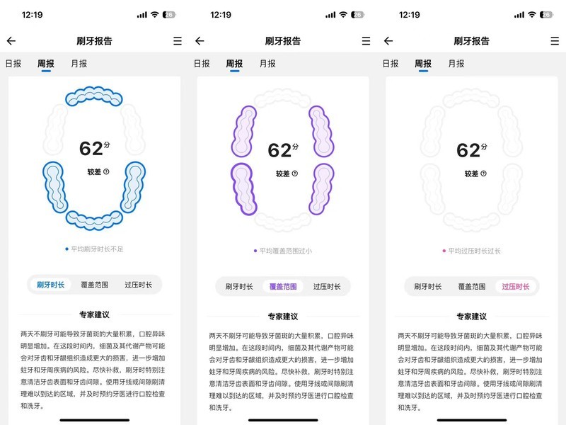 �綯��ˢ