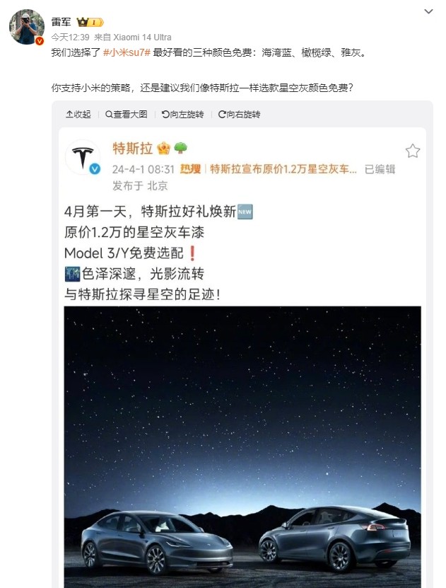 华为问界M7大降2万,是因为小米SU7太强么?