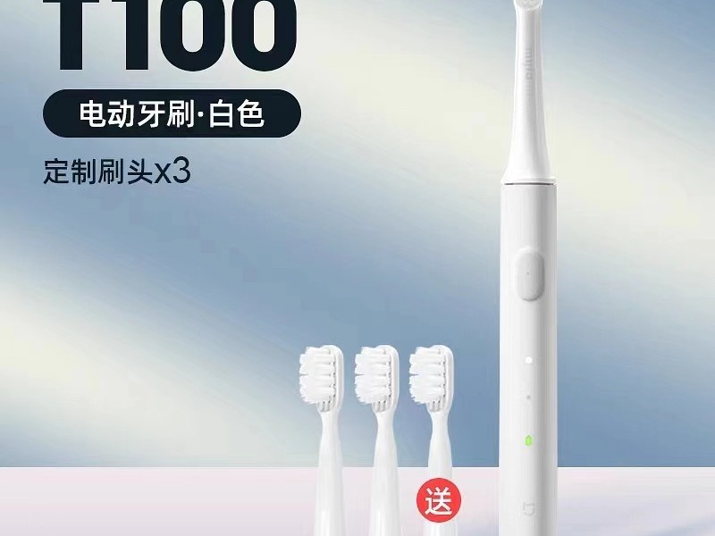 �綯��ˢ