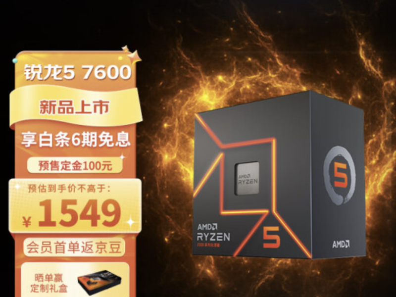 CPU