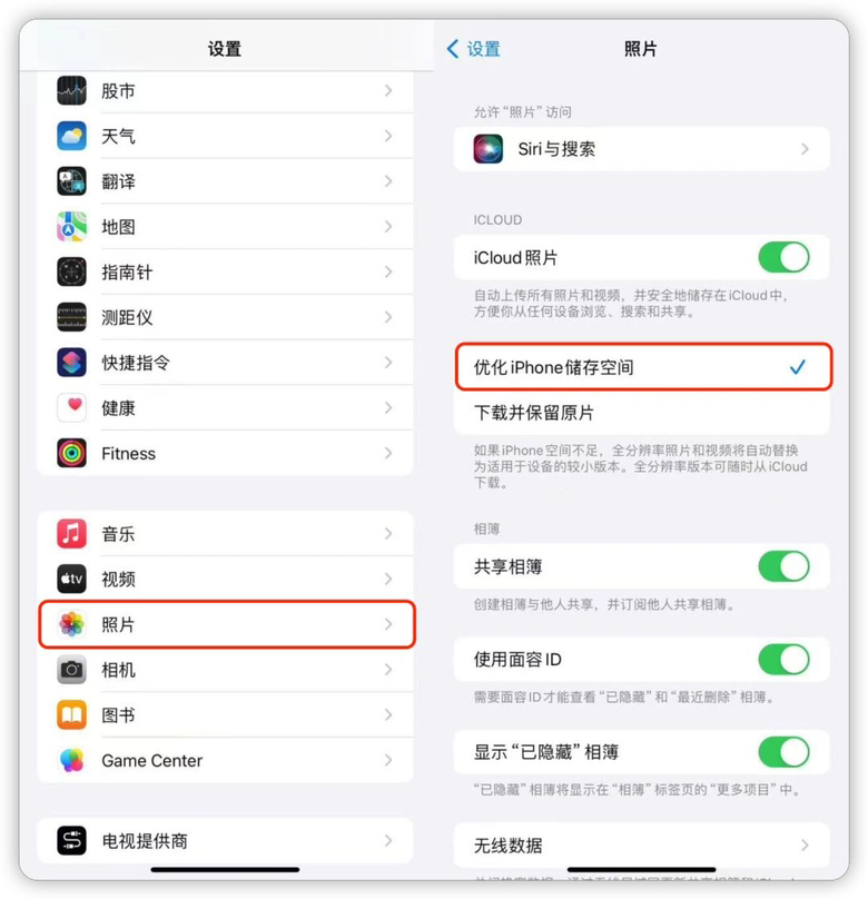 iPhone15