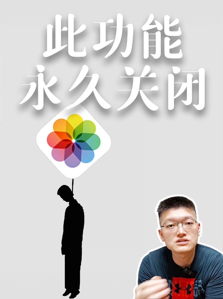 iPhone15