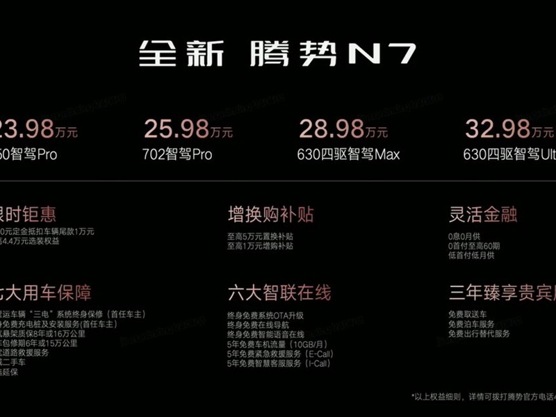 AI芯片+8K 三星引领下一代电视革命