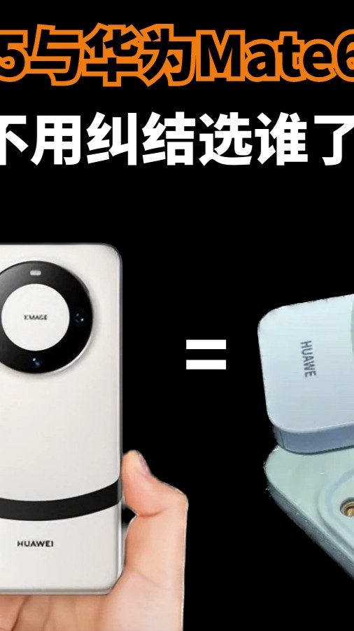 iPhone15