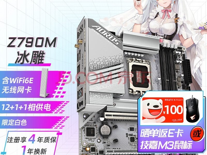 CPU