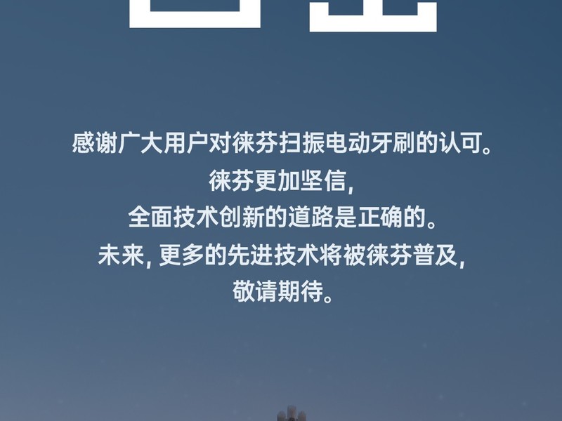 ���ɨ��綯��ˢ