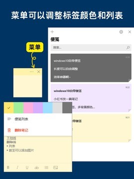 APP