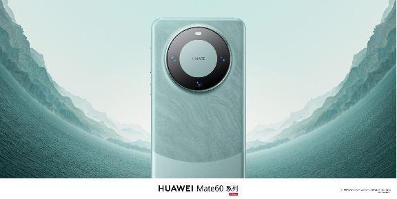 ��ΪMate 60 Pro
