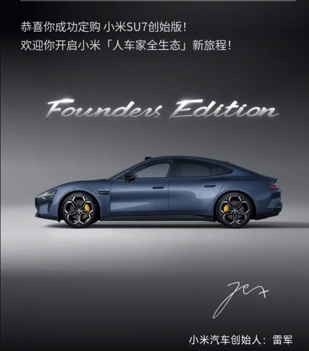 ��Ϊ�ʽ�M7��2������ΪС��SU7̫ǿô��