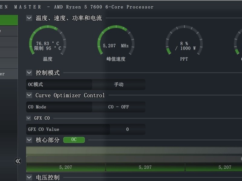 CPU