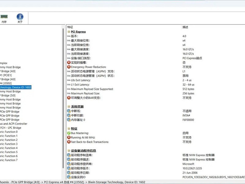 CPU