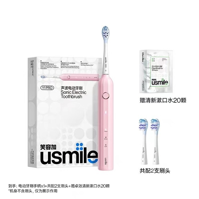 �綯��ˢ