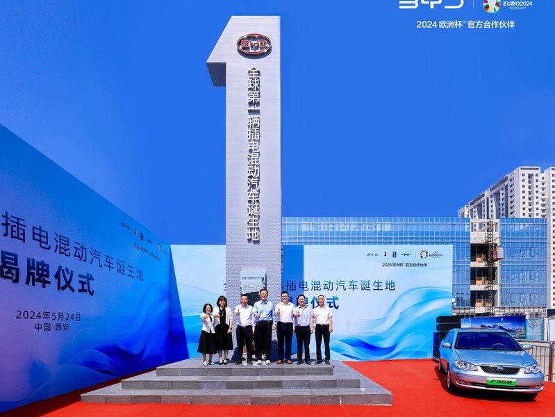 BYD