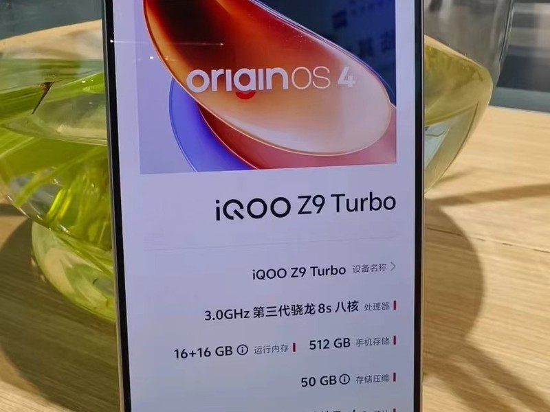 iQOO Z9 Turbo