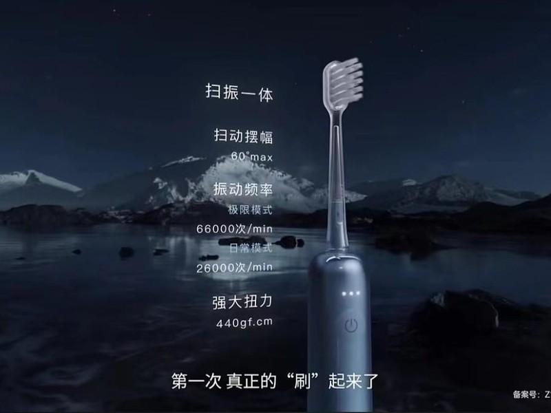 ���ɨ��綯��ˢ