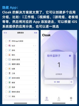 APP